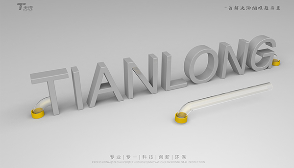 油煙凈化器的電源有什么用？