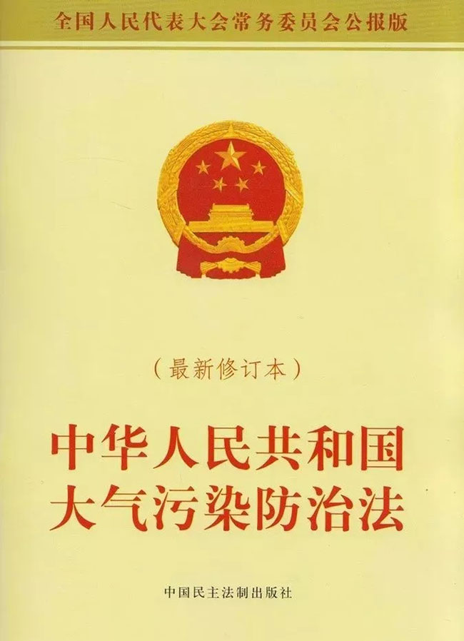 餐飲油煙亂排放污染，去哪里投訴1